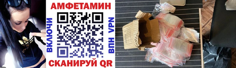 Amphetamine 97% дарнет шоп Нурлат