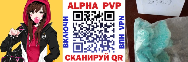 Alpha PVP СК наркотики маркетплейс состав Нурлат