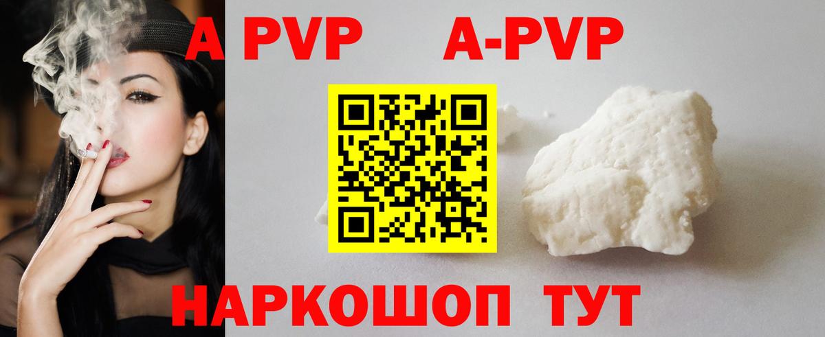 Лсд 25  Конопля  Меф кристаллы  Вход с VPN  Нурлат  ГАШ  ГАШ  APVP СК кристаллы  Cocaine 