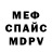 МЕТАДОН белоснежный Tematoxic