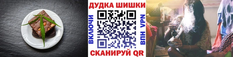 Печенье с ТГК марихуана  нарко площадка наркотические препараты  Нурлат  даркнет сайт  гидра зеркало 
