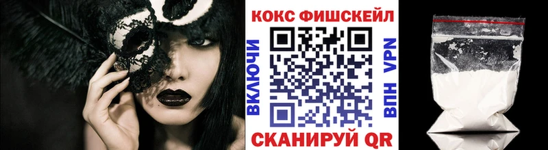 Кокаин Перу  Нурлат 