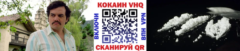 COCAIN FishScale Нурлат