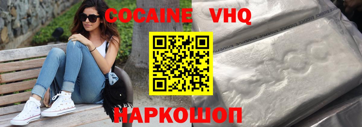 COCAIN Колумбийский Нурлат