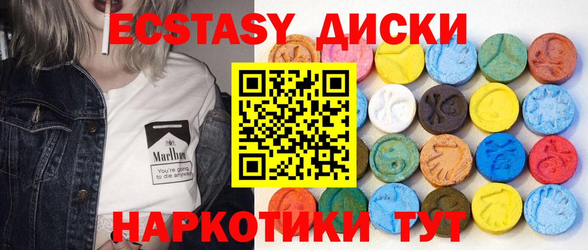 Нурлат  Ecstasy TESLA  ЭКСТАЗИ  Вход с VPN 