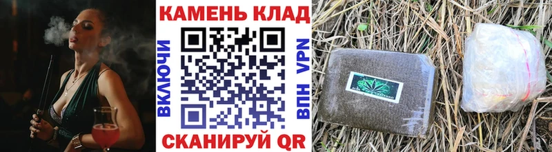 ГАШИШ Изолятор  закладки  Нурлат 