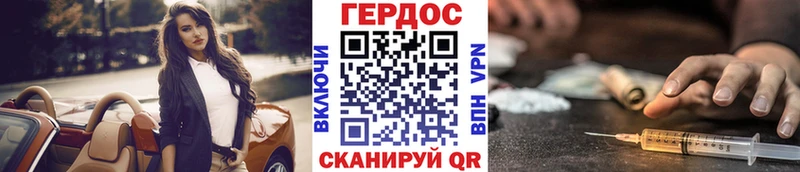 ГЕРОИН Афган Нурлат