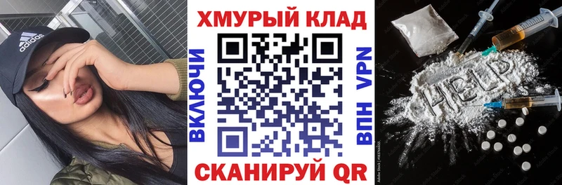 Героин гречка  Нурлат 