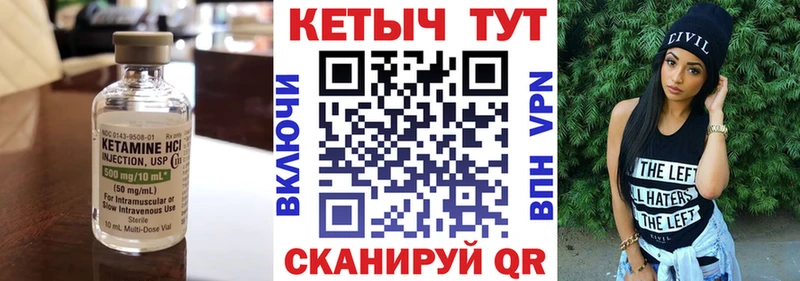 shop официальный сайт  KRAKEN   Нурлат  КЕТАМИН VHQ 