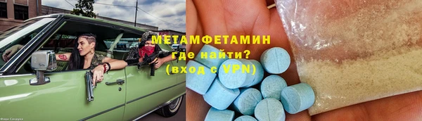 соль ск Саяногорск