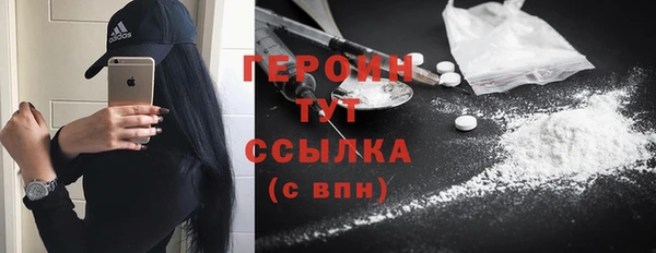 спайс Рославль