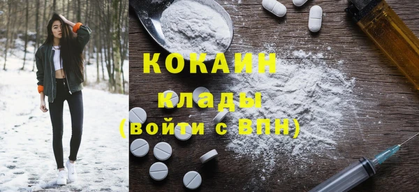 соль курить ск Сафоново