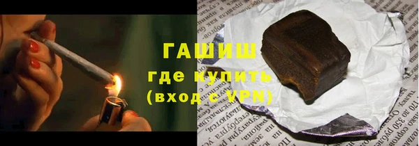 гашиш Алексеевка