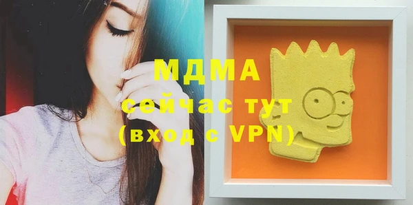 соль курить ск Сафоново