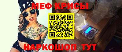 мефедрон Дубна