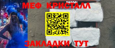мефедрон Дубна