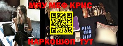 ешки Донской