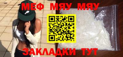 мефедрон Дубна