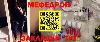 мефедрон Дубна