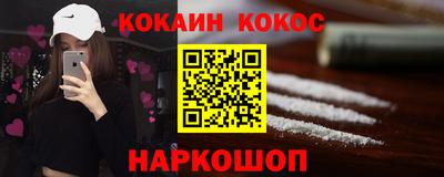 меф VHQ Донецк