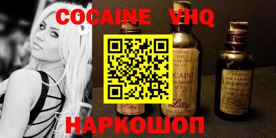 мефедрон Дубна