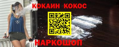ешки Донской