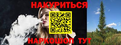 меф VHQ Донецк