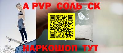 мефедрон Дубна