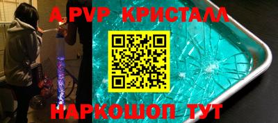 меф VHQ Донецк