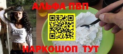 мефедрон Дубна