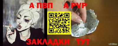 ешки Донской