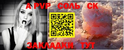 меф VHQ Донецк