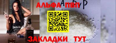 меф VHQ Донецк
