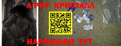 меф VHQ Донецк