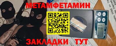 мет Старая Купавна