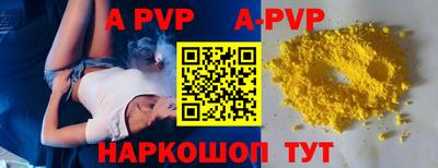 меф VHQ Донецк