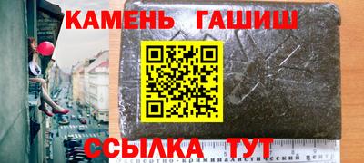 мет Старая Купавна