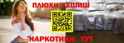 мефедрон Дубна