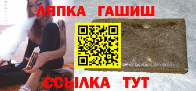 меф VHQ Донецк