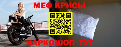 мефедрон Дубна