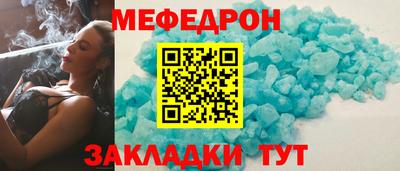 мефедрон Дубна