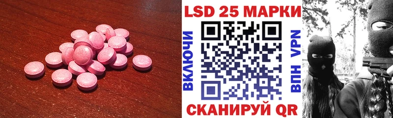 LSD-25 экстази кислота  omg вход  Нурлат  наркота 