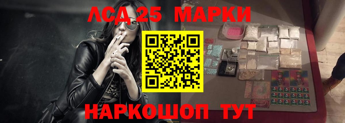 Нурлат  гидра сайт  Вход с VPN  ЛСД экстази ecstasy 