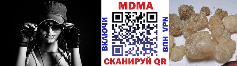 МДМА кристаллы  Нурлат 