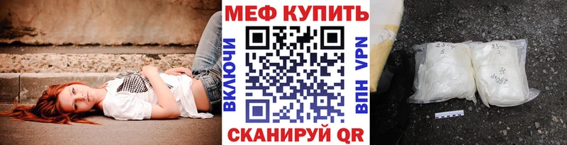 МЯУ-МЯУ VHQ omg Нурлат