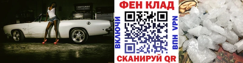 МЕТАМФЕТАМИН кристалл  как найти закладки  маркетплейс официальный сайт  Нурлат 