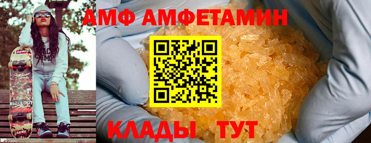 Метамфетамин витя Нурлат