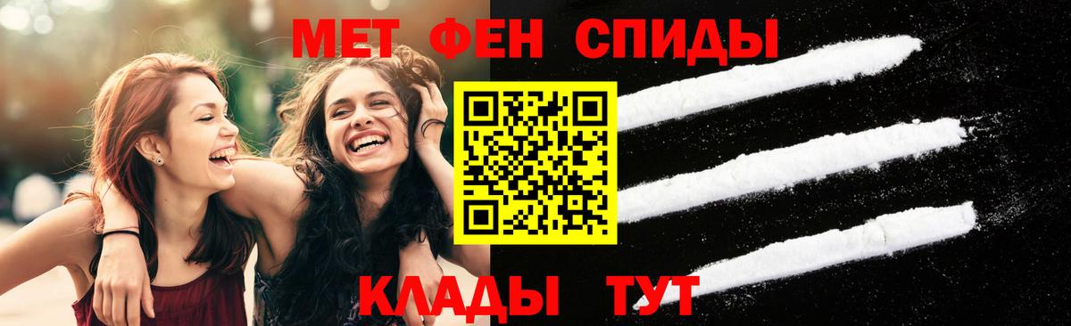 Метамфетамин винт  Метамфетамин винт  Вход с VPN  Нурлат 