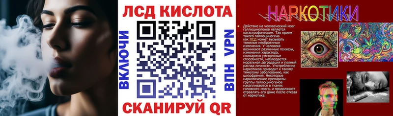 мориарти Telegram MEGA ТОР Нурлат Наркотические марки 1,5мг