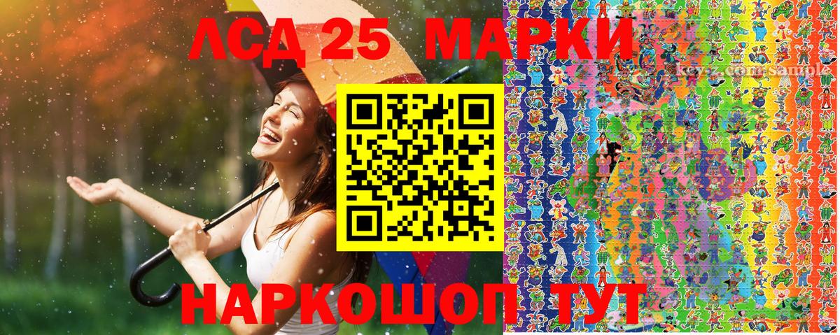 Наркотические марки 1,5мг  Наркотические марки 1,5мг  Нурлат  Вход с VPN 